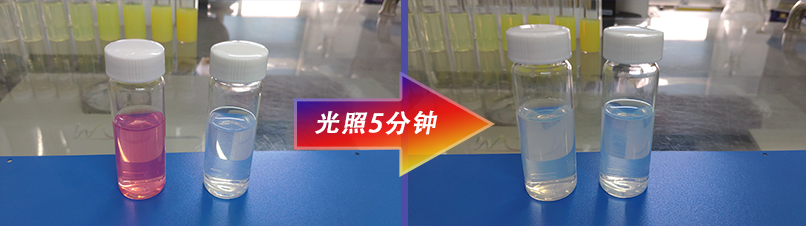 光催化實驗1.jpg 光催化實驗1.jpg